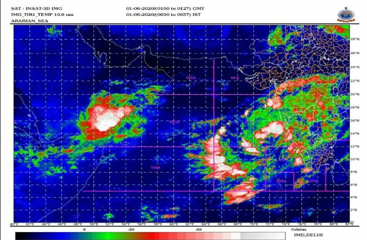 भारतीय मौसम विभाग ने चक्रवात के साथ बारिश के लिए हाई अलर्ट जारी किया