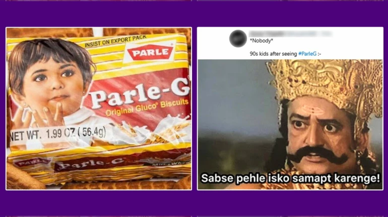 Parle G ट्रेंडिंगमध्ये, नेटिझन्सनी 'असं' व्यक्त केलं प्रेम Parle G ट्रेंडिंगमध्ये, नेटिझन्सनी 'असं' व्यक्त केलं प्रेम