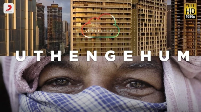Bharatbala releases Uthenge Hum - a video commemorating the coronavirus lockdown in India Bharatbala releases Uthenge Hum - a video commemorating the coronavirus lockdown in India