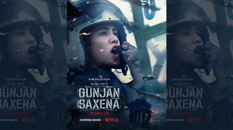 'गुंजन सक्सेना' की ओटीटी रिलीज को लेकर इस शख्स ने सबसे पहले की थी भविष्यवाणी 'गुंजन सक्सेना' की ओटीटी रिलीज को लेकर इस शख्स ने सबसे पहले की थी भविष्यवाणी