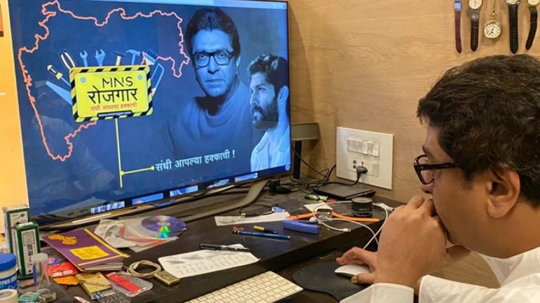मराठी तरूणांना मिळणार रोजगार, मनसेच्या वेबसाईटचं राज ठाकरेंच्या हस्ते उद्घाटन मराठी तरूणांना मिळणार रोजगार, मनसेच्या वेबसाईटचं राज ठाकरेंच्या हस्ते उद्घाटन