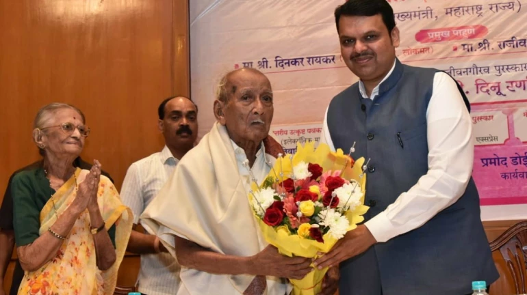 संयुक्त महाराष्ट्र लढ्याचे शिलेदार, ज्येष्ठ पत्रकार दिन रणदिवे यांचं निधन संयुक्त महाराष्ट्र लढ्याचे शिलेदार, ज्येष्ठ पत्रकार दिन रणदिवे यांचं निधन