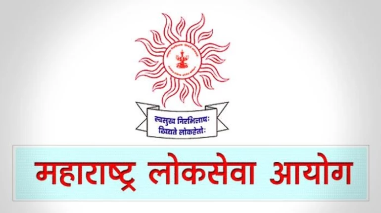 एमपीएससी परीक्षांचं नवं वेळापत्रक जाहीर एमपीएससी परीक्षांचं नवं वेळापत्रक जाहीर
