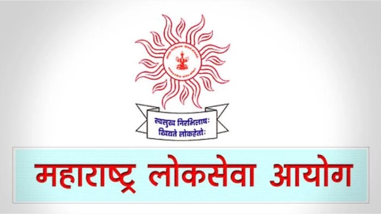 MPSC exams to be held in March 2021 MPSC exams to be held in March 2021