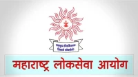 MPSC परीक्षा आता वर्षातून 3 वेळा होणार MPSC परीक्षा आता वर्षातून 3 वेळा होणार