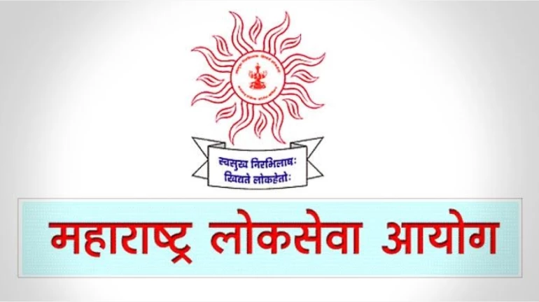 25 ऑगस्टला होणाऱ्या MPSC परीक्षा पुढे ढकलल्या 25 ऑगस्टला होणाऱ्या MPSC परीक्षा पुढे ढकलल्या