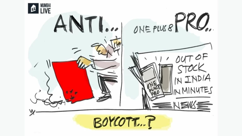 नुसताच बहिष्कार नुसताच बहिष्कार