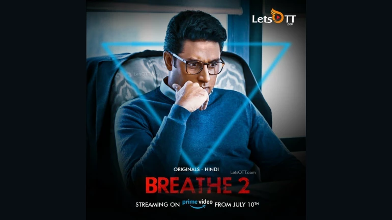 अभिषेक बच्चन ने 'ब्रीद: इन टू द शैडोज़' के तीसरे सीज़न का दिया हिंट? अभिषेक बच्चन ने 'ब्रीद: इन टू द शैडोज़' के तीसरे सीज़न का दिया हिंट?