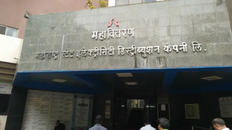 MAHADISCOM Recruitment: महावितरणमध्ये ७ हजार पदांची भरती, पात्र उमेदवारांची यादी आठवडाभरात MAHADISCOM Recruitment: महावितरणमध्ये ७ हजार पदांची भरती, पात्र उमेदवारांची यादी आठवडाभरात