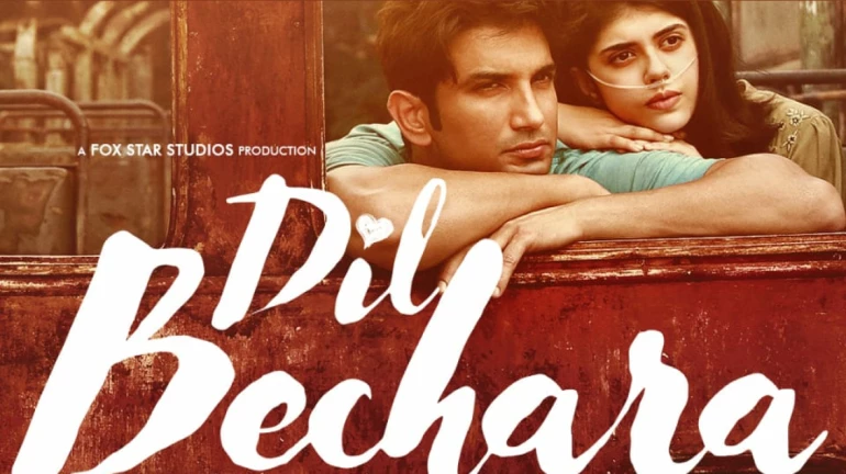 फ्री में देखिए सुशांत सिंह राजपूत की आखिरी फिल्म 'दिल बेचारा' फ्री में देखिए सुशांत सिंह राजपूत की आखिरी फिल्म 'दिल बेचारा'