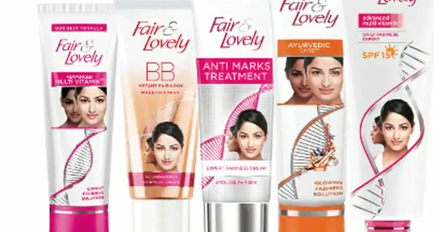 Fair And Lovely : 'फेअर' हा शब्द होणार गायब, कंपनीचा मोठा निर्णय