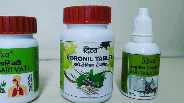 Coronil: गृहमंत्र्यांचा बाबा रामदेवांच्या पतंजलीला सज्जड दम, म्हणाले... Coronil: गृहमंत्र्यांचा बाबा रामदेवांच्या पतंजलीला सज्जड दम, म्हणाले...
