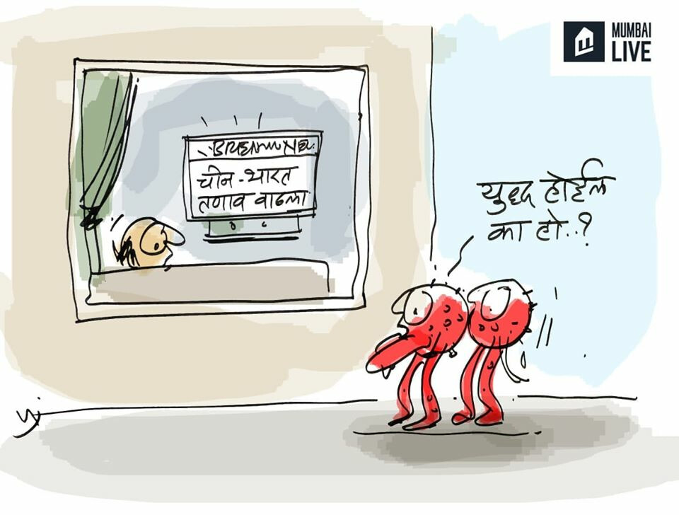 युद्ध तणाव