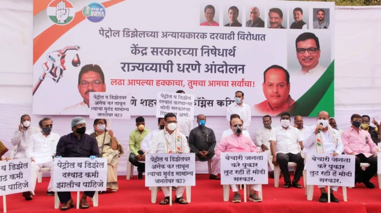 Fuel Price Hike: Maharashtra Congress stages protest against Narendra Modi government