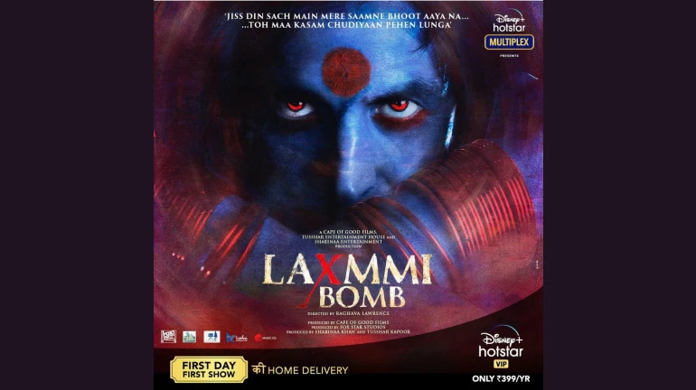 दिवाली पर अक्षय कुमार की फिल्म 'लक्ष्मी बम' का धमाका