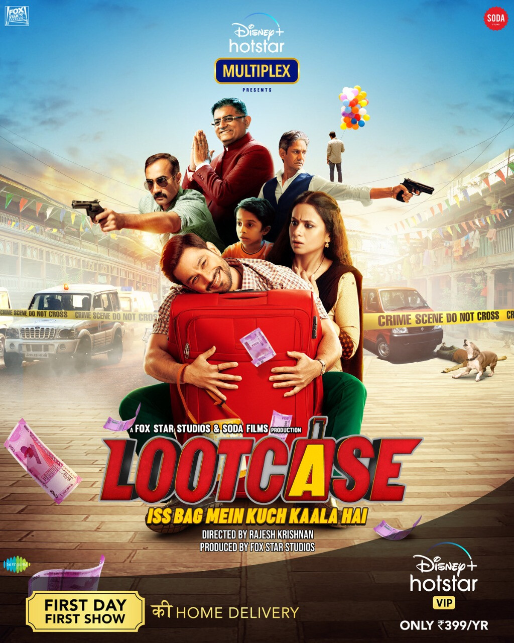 लंबे वक्त से रिलीज की राह ताक रही कॉमेडी-ड्रामा 'लूटकेस' अब हॉटस्टार पर होगी रिलीज