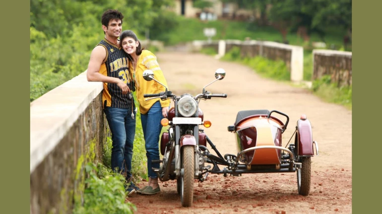 कल इस तरह से मुफ्त में देखिए सुशांत सिंह राजपूत की आखिरी फिल्म कल इस तरह से मुफ्त में देखिए सुशांत सिंह राजपूत की आखिरी फिल्म