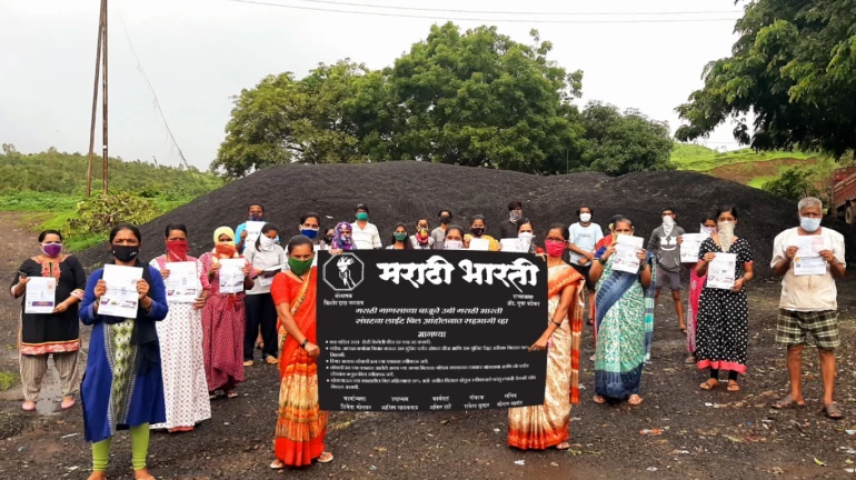 Electricity Bill: वीज बिल ५० टक्के माफ करा, विरारमध्ये जोरदार आंदोलन Electricity Bill: वीज बिल ५० टक्के माफ करा, विरारमध्ये जोरदार आंदोलन