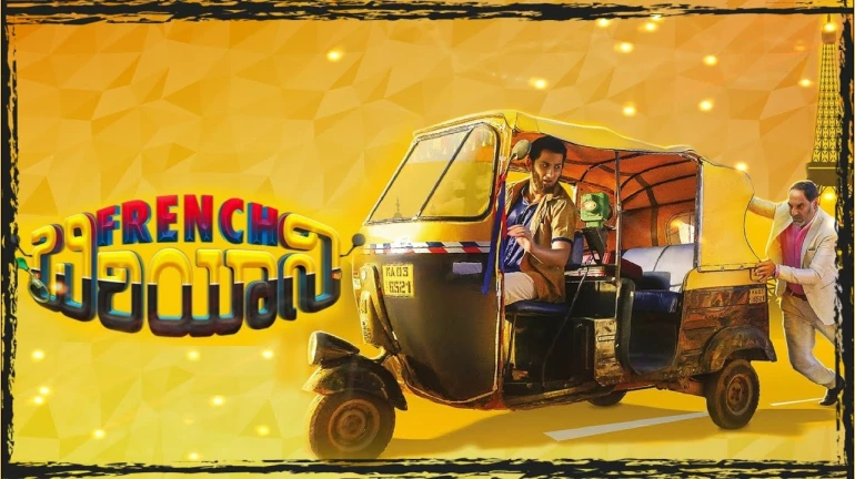 Amazon Prime Video releases the trailer of upcoming Kannada film 'French Biriyani' Amazon Prime Video releases the trailer of upcoming Kannada film 'French Biriyani'