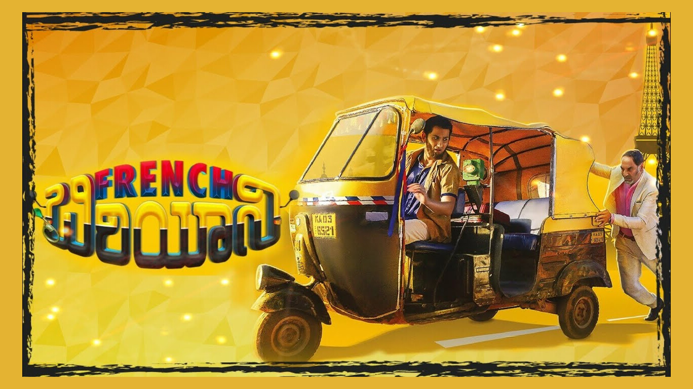 Get Amazon Prime Video Releases The Trailer Of Upcoming Kannada Film For Android Get Wallpaper Amazon Prime Video Releases The Trailer Of Upcoming Kannada Film Desktop Wallpaper Free