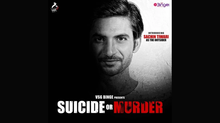 सुशांत सिंह राजपूत के जीवन पर बन रही है 'सुसाइड या मर्डर' फिल्म सुशांत सिंह राजपूत के जीवन पर बन रही है 'सुसाइड या मर्डर' फिल्म