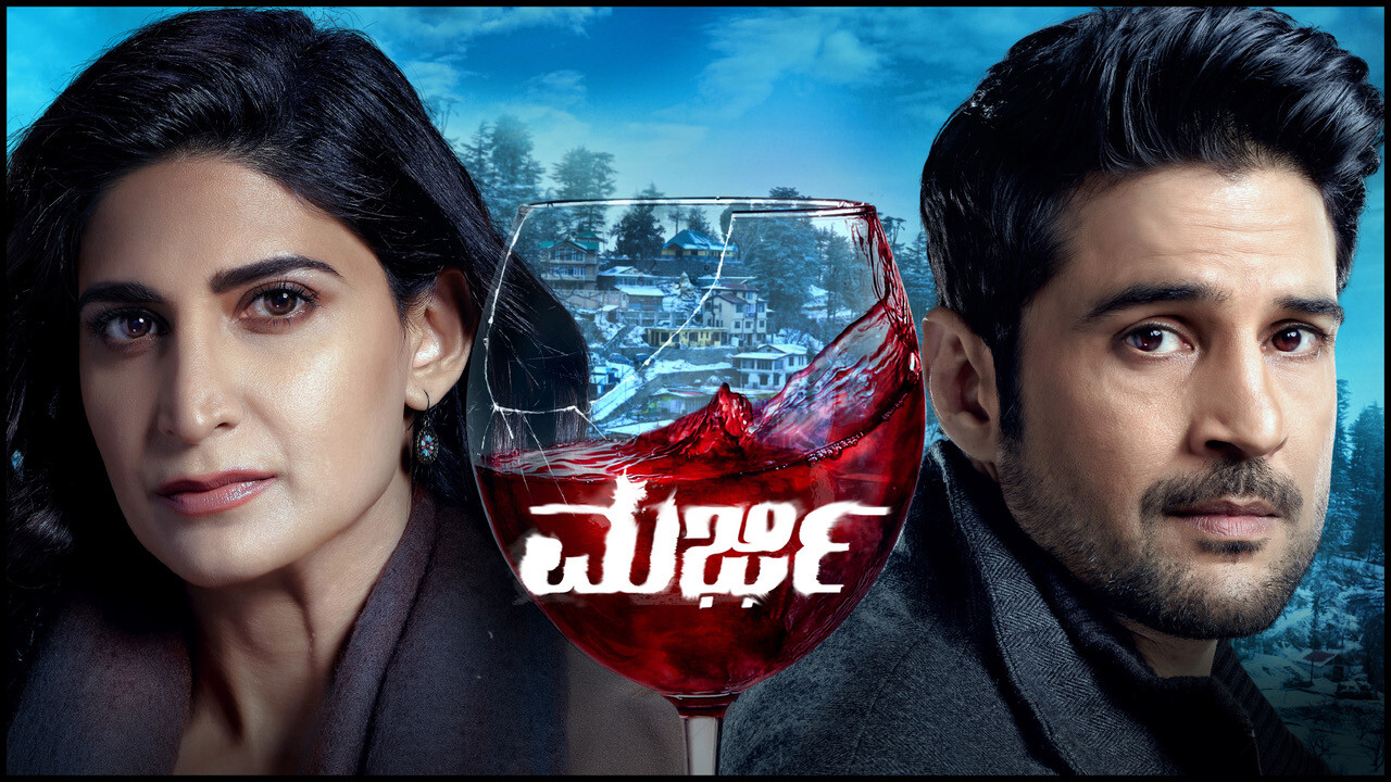 Voot Select releases its four original shows in Kannada