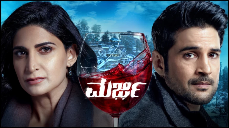 Voot Select releases its four original shows in Kannada Voot Select releases its four original shows in Kannada