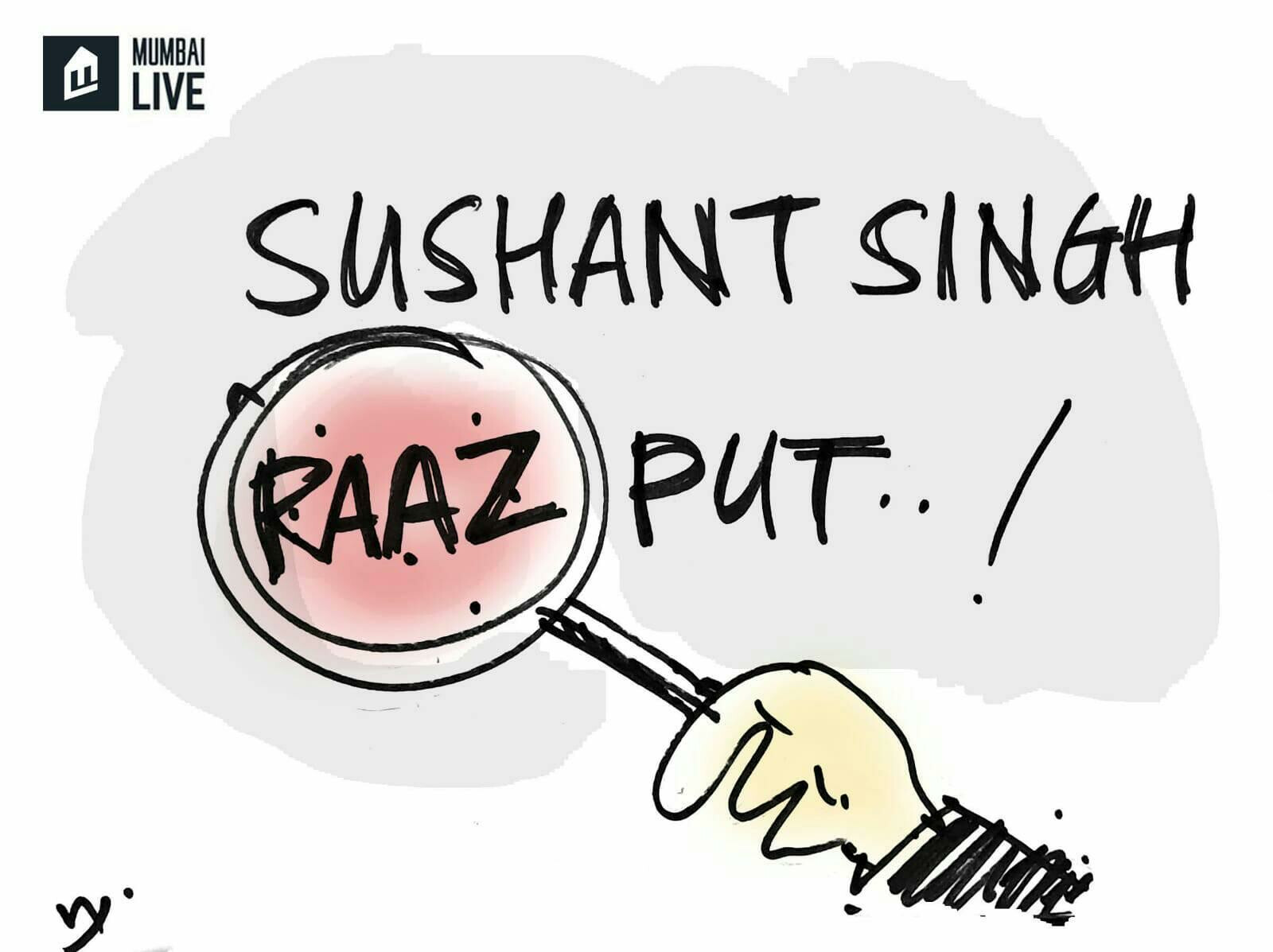 सुशांत सिंह 'राज'पूत