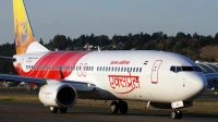 Mumbai: Air India to Cut International Flights by 15% Amid Operational Challenges Mumbai: Air India to Cut International Flights by 15% Amid Operational Challenges
