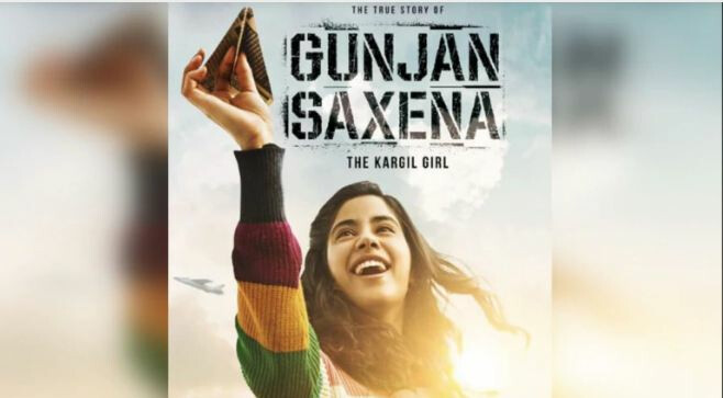Gunjan Saxena The Kargil Girl review : 'ती'च्या स्वप्नांची गरुडझेप