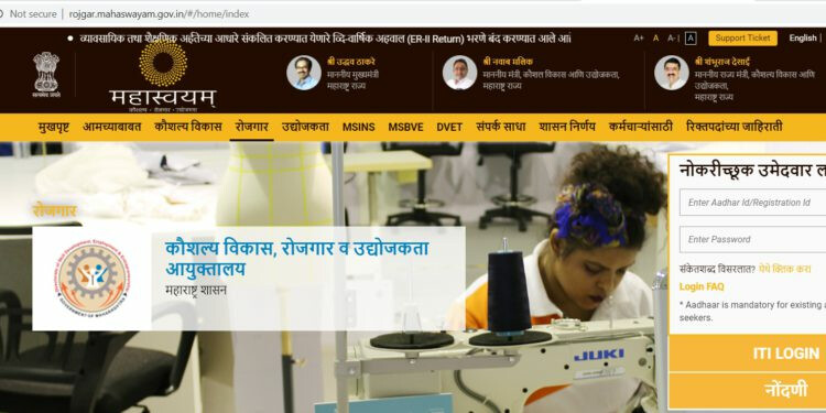 नोकरी इच्छुक उमेदवारांनी ३१ ऑगस्टपर्यंत आधार कार्ड लिंक करा