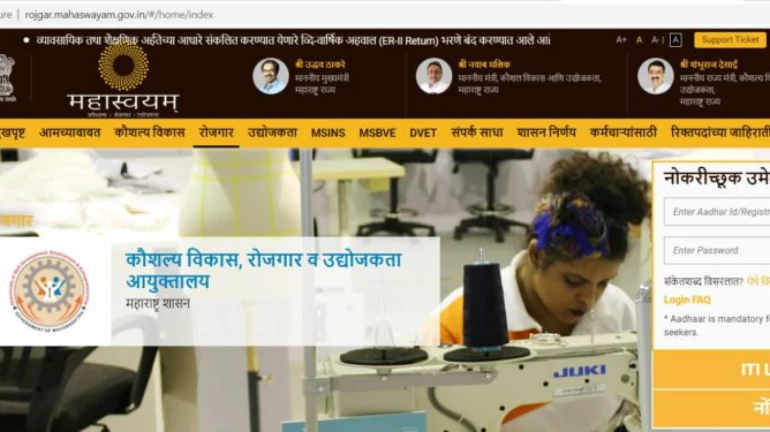 Job seekers should link Aadhar card on the government portal by August 31 Job seekers should link Aadhar card on the government portal by August 31