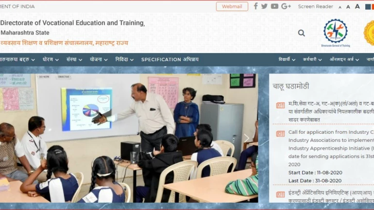 आयटीआय प्रवेश अर्जासाठी ३१ ऑगस्टपर्यंत मुदतवाढ आयटीआय प्रवेश अर्जासाठी ३१ ऑगस्टपर्यंत मुदतवाढ