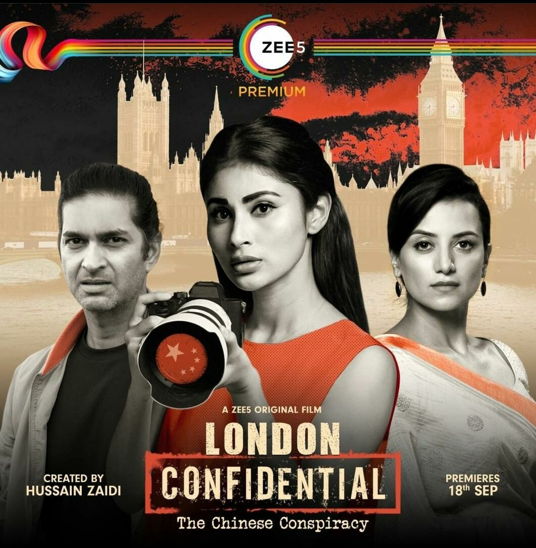 मौनी रॉय की फिल्म 'लंदन कॉन्फिडेंशियल’ का टीजर हुआ रिलीज, इस दिन होगा प्रीमियर