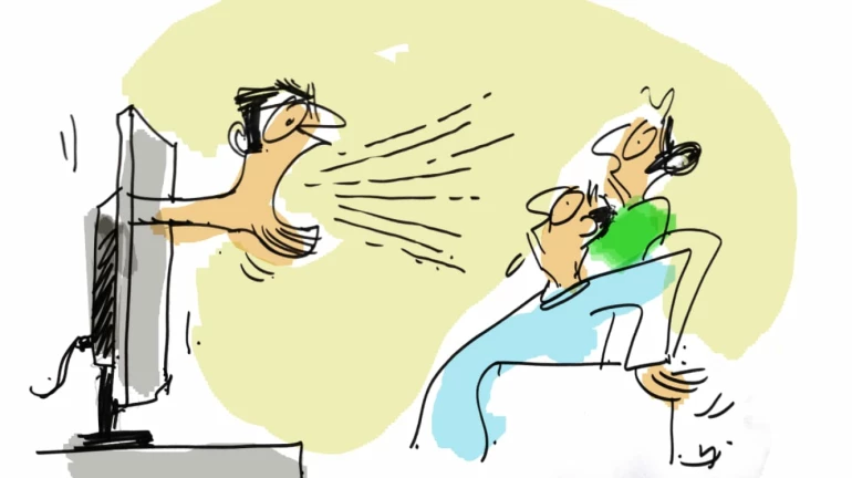 ये क्या हो रिया है? ये क्या हो रिया है?