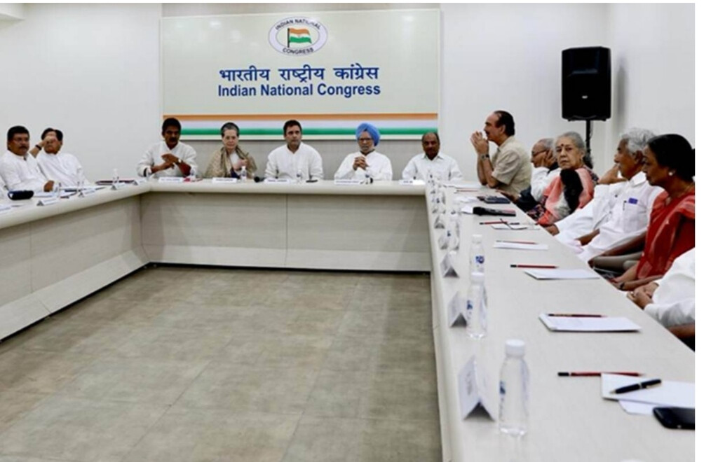 गांधी परिवार के तिलिस्म से बाहर कब निकलेगी कांग्रेस