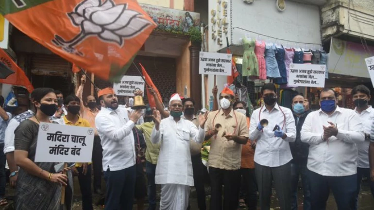 भाजपा महाराष्ट्र में 10,000 मंदिरों के बाहर राज्यव्यापी आंदोलन का आयोजन करेगी भाजपा महाराष्ट्र में 10,000 मंदिरों के बाहर राज्यव्यापी आंदोलन का आयोजन करेगी