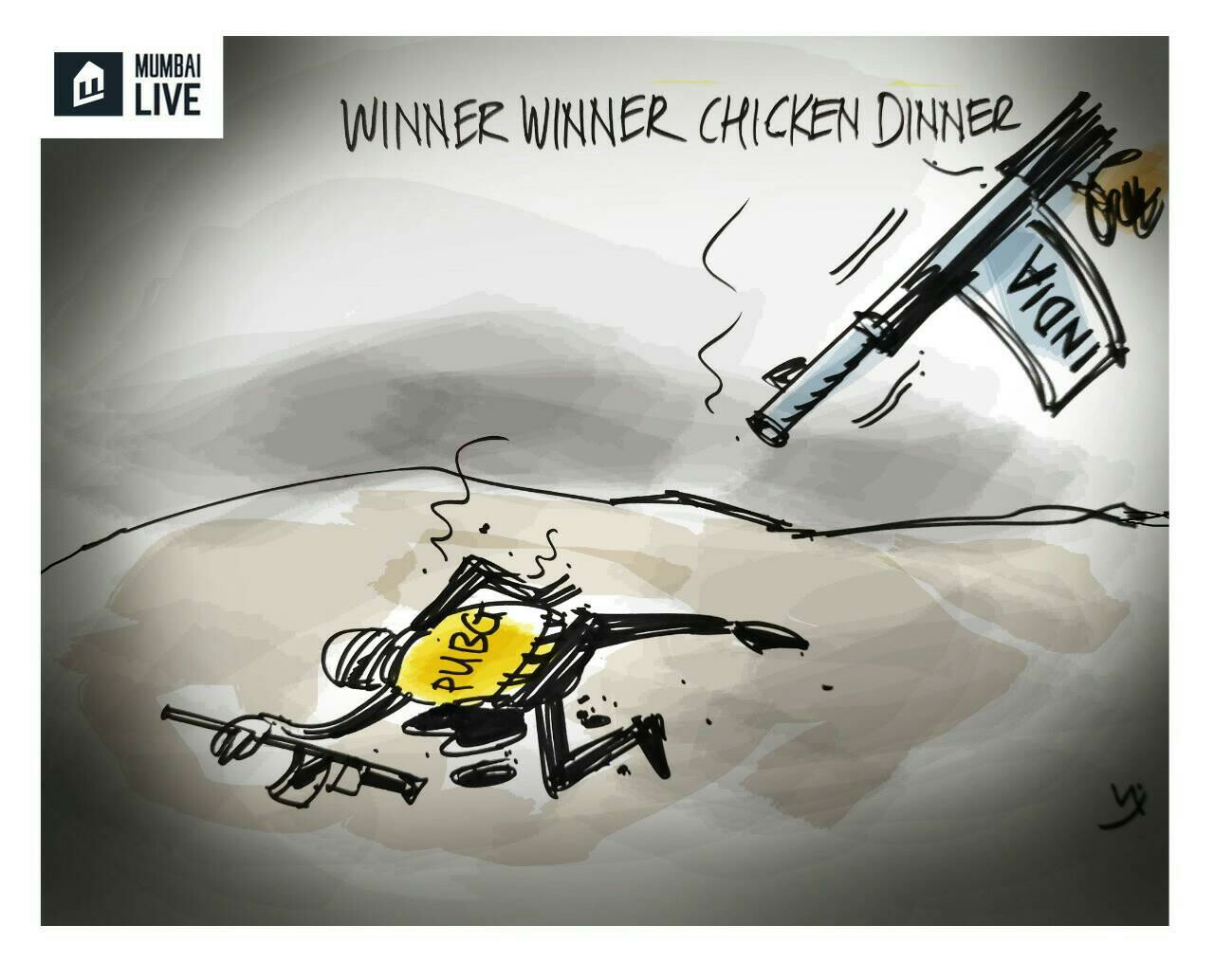 पबजी, बैनजी