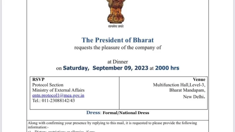 INDIA नाम पर दावा कर सकता है पाकिस्तान INDIA नाम पर दावा कर सकता है पाकिस्तान