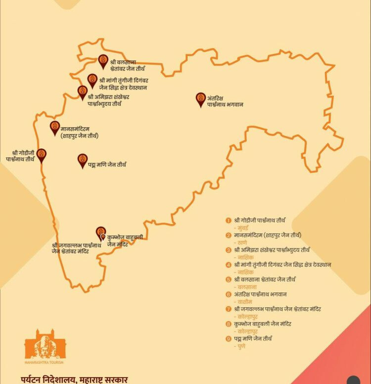 मुंबई-  पवित्र जैन तीर्थयात्रा सर्किट की शुरुआत