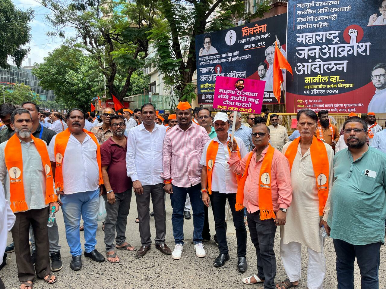 भ्रष्ट मंत्रियों को हटाने के लिए शिवसेना UBT का राज्य भर में जन आक्रोश आंदोलन