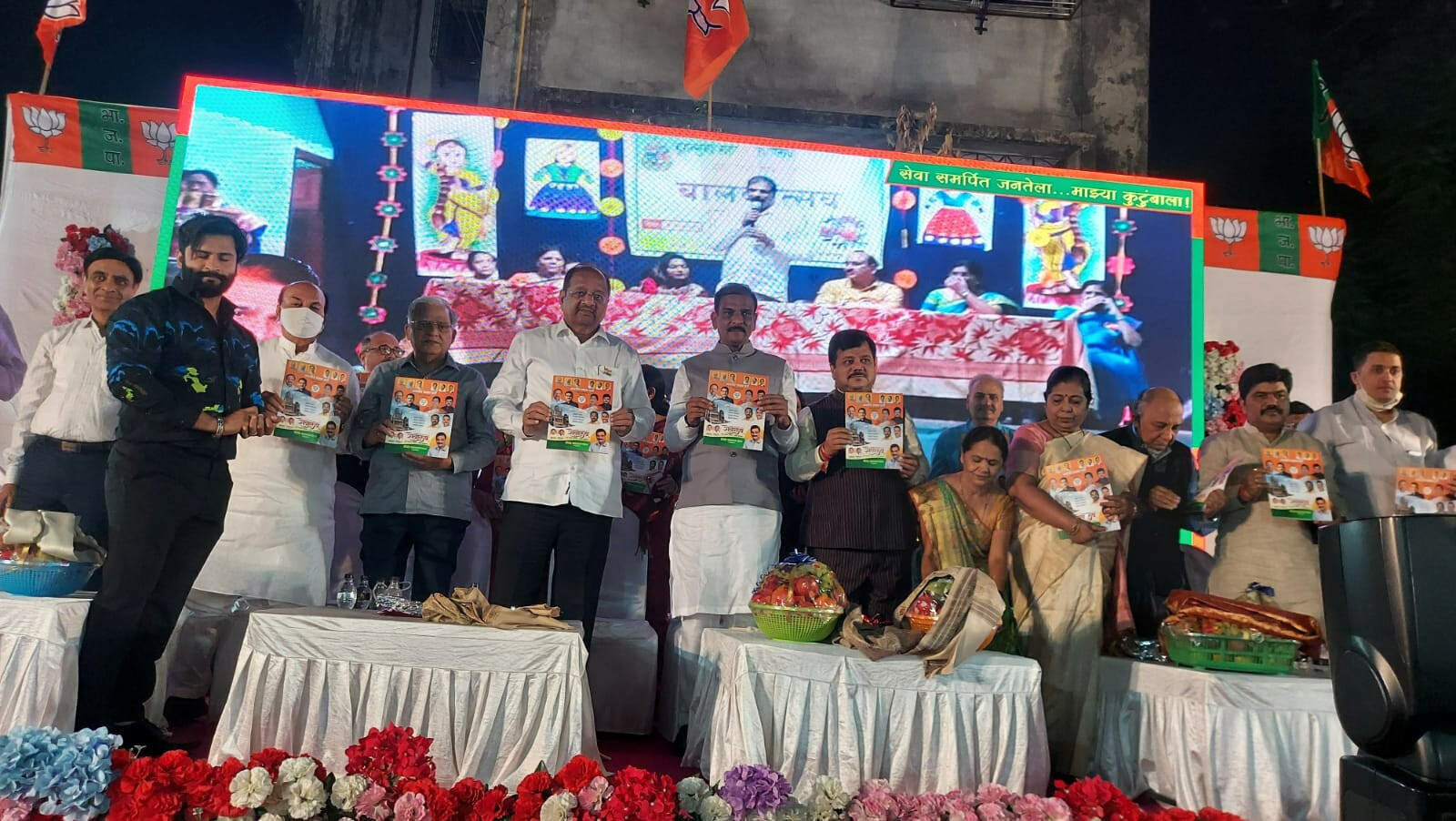 BMC ELECTIONS 2022- बीजेपी नगरसेवक जितेंद्र पटेल ने जारी किया अपना रिपोर्ट कार्ड