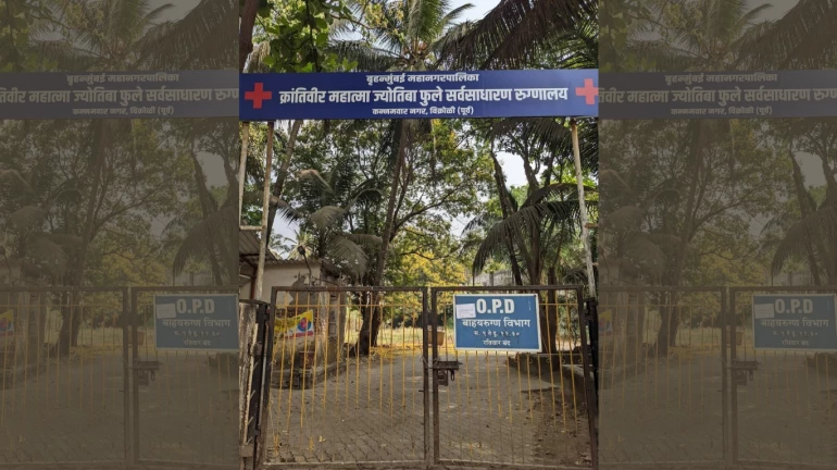 Vikhroli's Jyotiba Phule Hospital Revamp Set To Begin After Years of Delay Vikhroli's Jyotiba Phule Hospital Revamp Set To Begin After Years of Delay