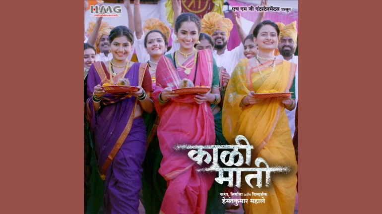 'काळी माती'मध्ये बैल पोळयाचं गाणं... 'काळी माती'मध्ये बैल पोळयाचं गाणं...