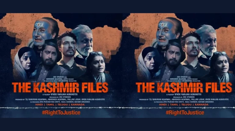 ‘द कश्मीर फाइल्स’ लवकरच ओटीटीद्वारे प्रेक्षकांच्या भेटीला