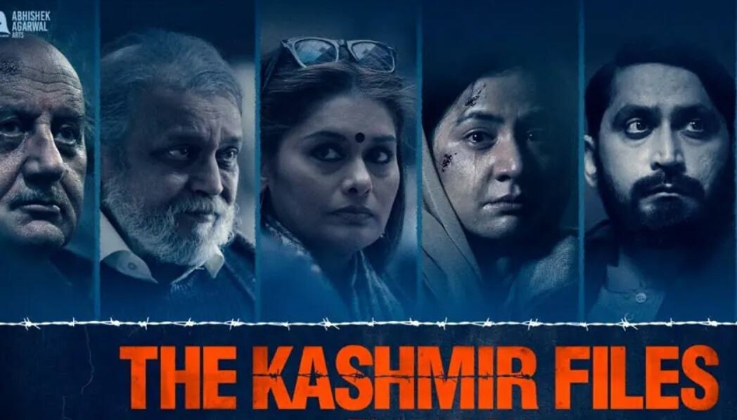 ‘द कश्मीर फाइल्स’ दंगल चित्रपटचा विक्रम मोडू शकतो