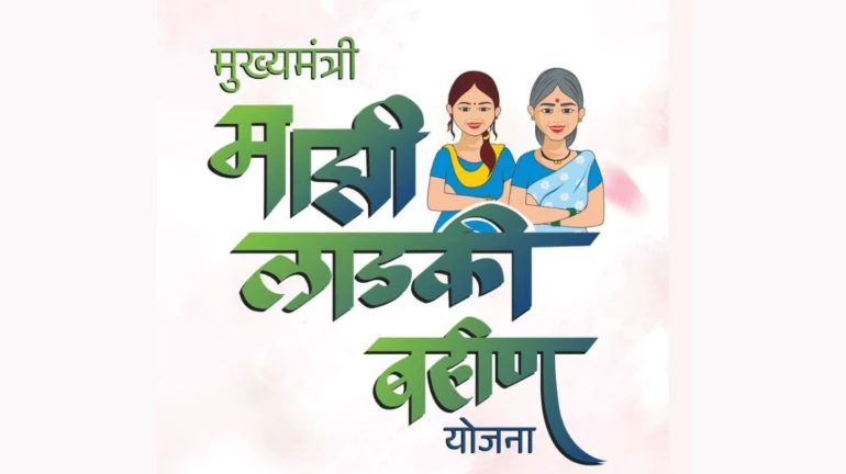 लाडली बहन योजना मे घोटाले का पर्दाफाश लाडली बहन योजना मे घोटाले का पर्दाफाश