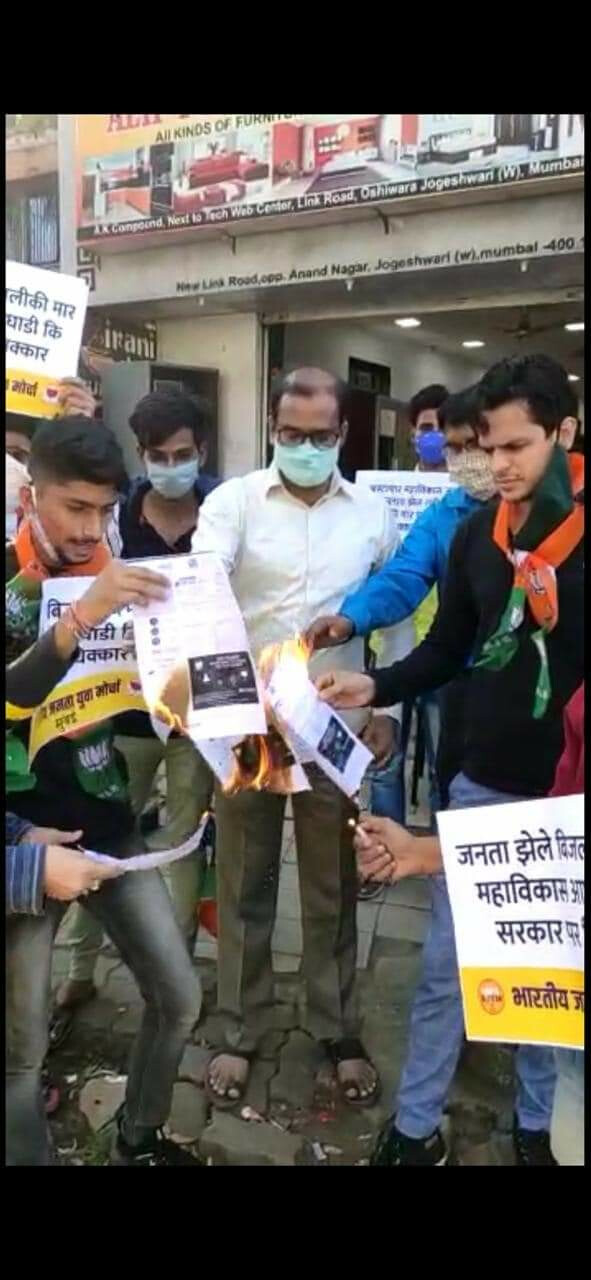 Scuffle breaks out in Mumbai, BJP leaders protest, burn ''inflated'' electricity bills