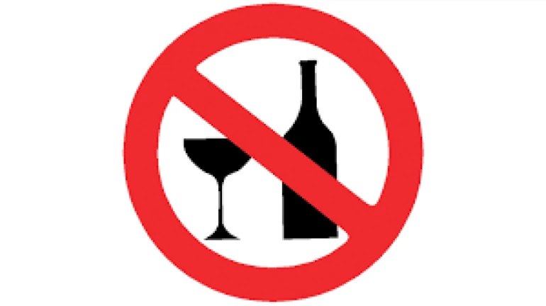 तालाबंदी के विरोध में ठाणे में नहीं बिकेगी शराब