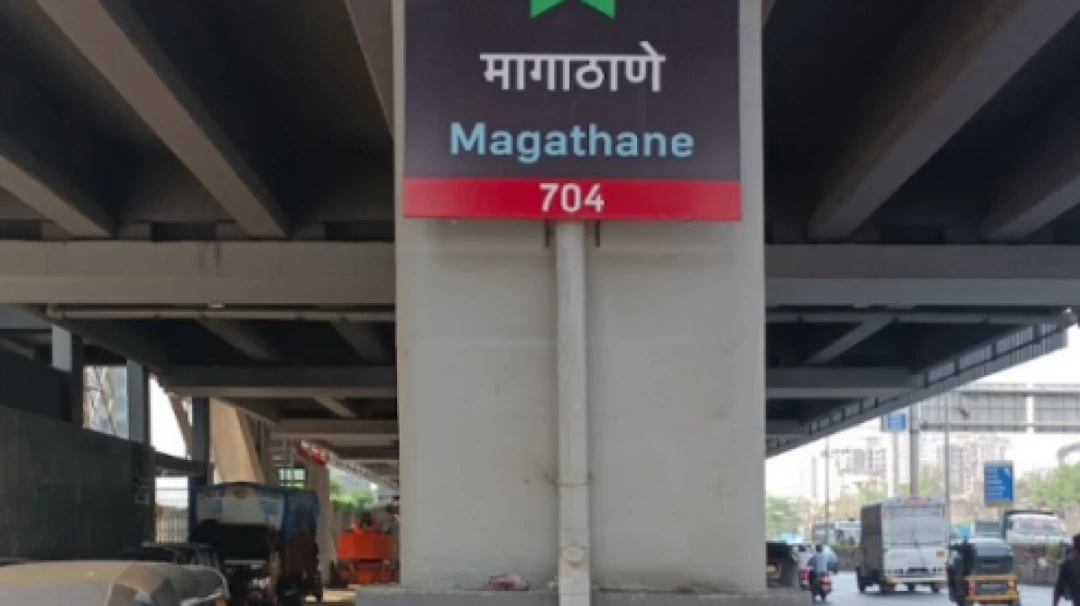 Mumbai: The northern entry and exit of Magathane Metro station opens after two months